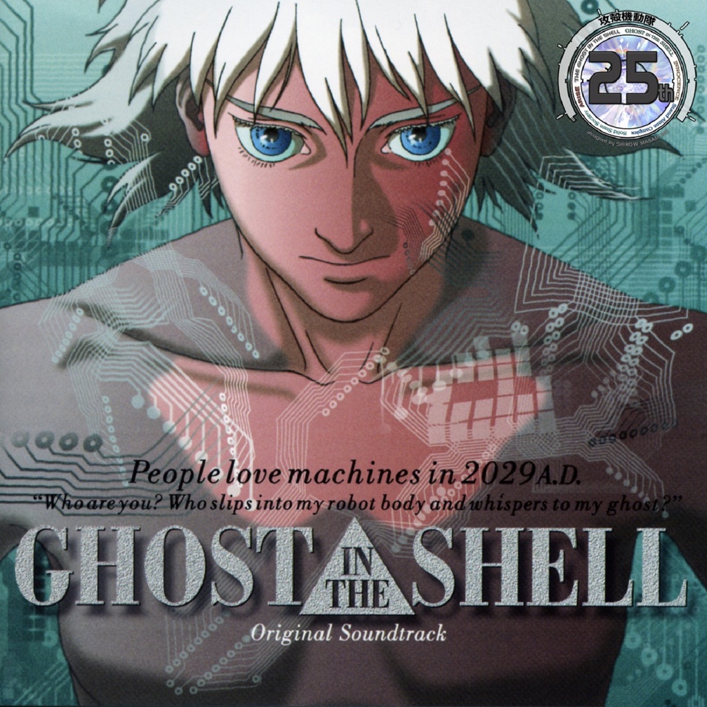  Ghost In The Shell (Original Soundtrack)