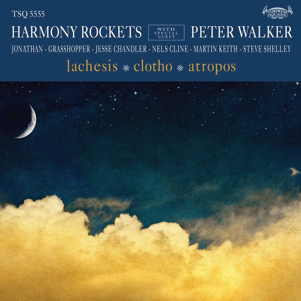 harmony-rockets